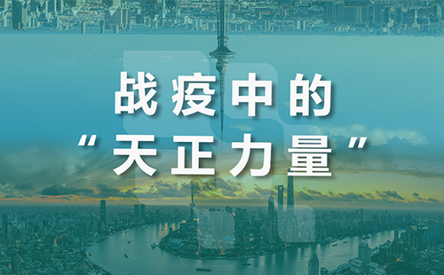 星夜守“沪”，免费看女生裸妆视频的app全速助力上海方舱建设