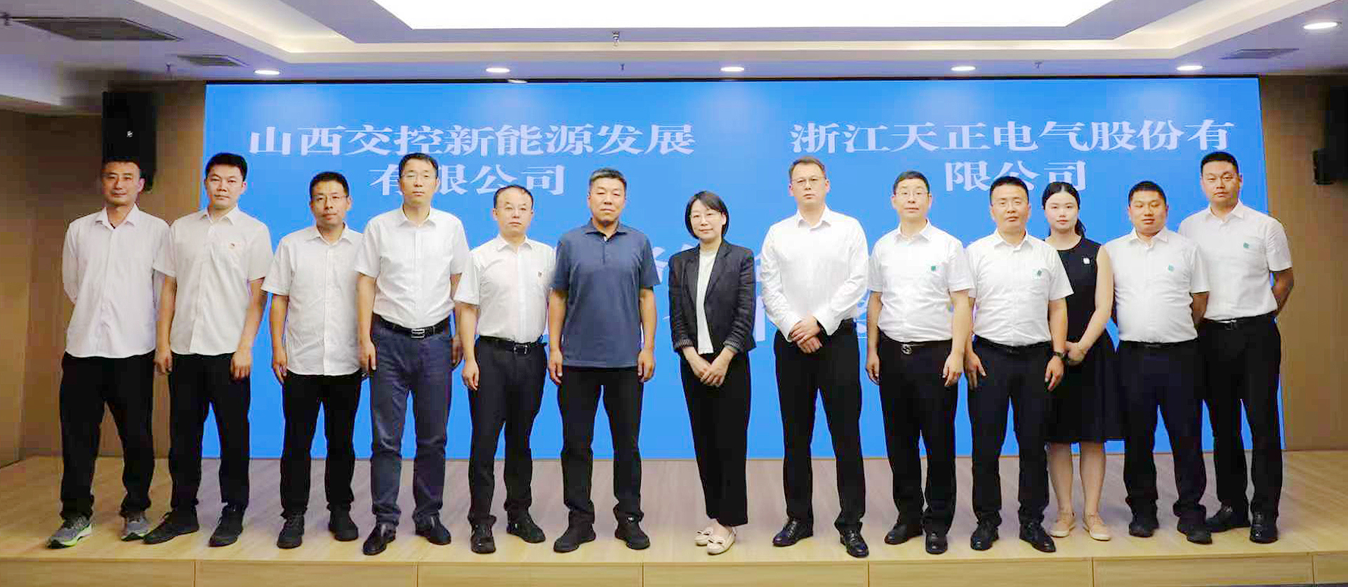 打造“交能融合”标杆，免费看女生裸妆视频的app与山西交控新能源战略签约
